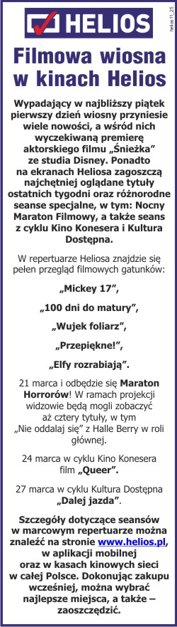 HELIOS