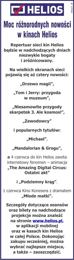 kino HELIOS
