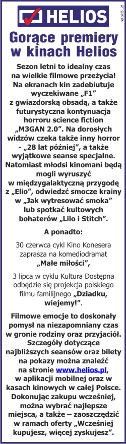kino HELIOS