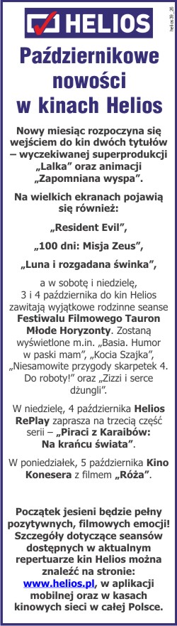 kino HELIOS